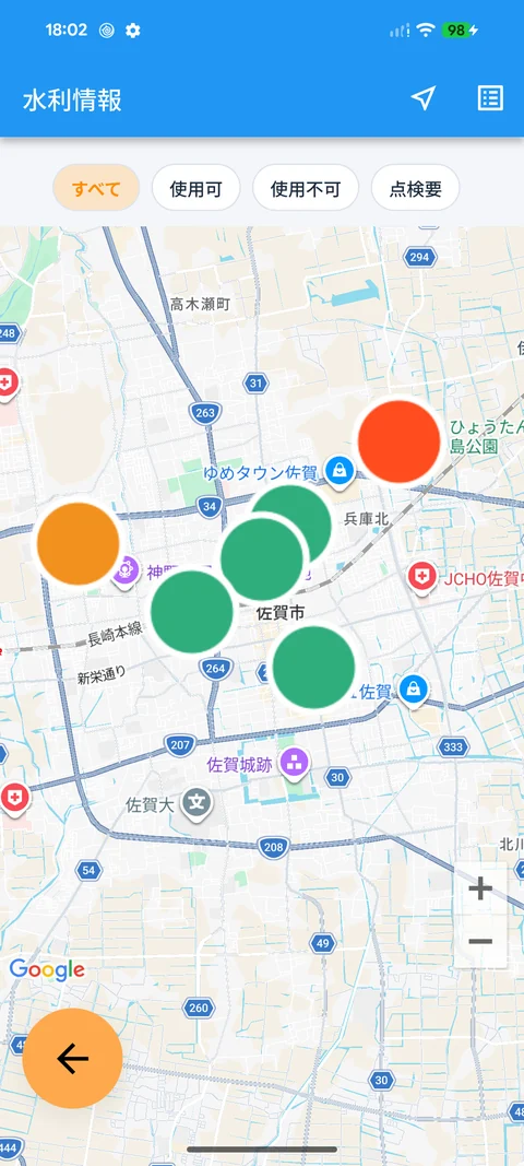 水利情報の地図画面。使用可・点検要・使用不可の水利が色分けで表示されている